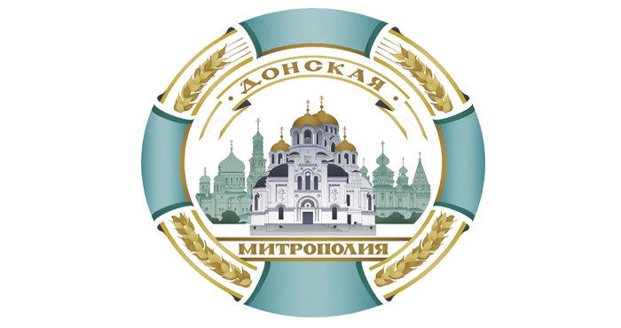 Официальный сайт Ростовской-на-Дону епархии